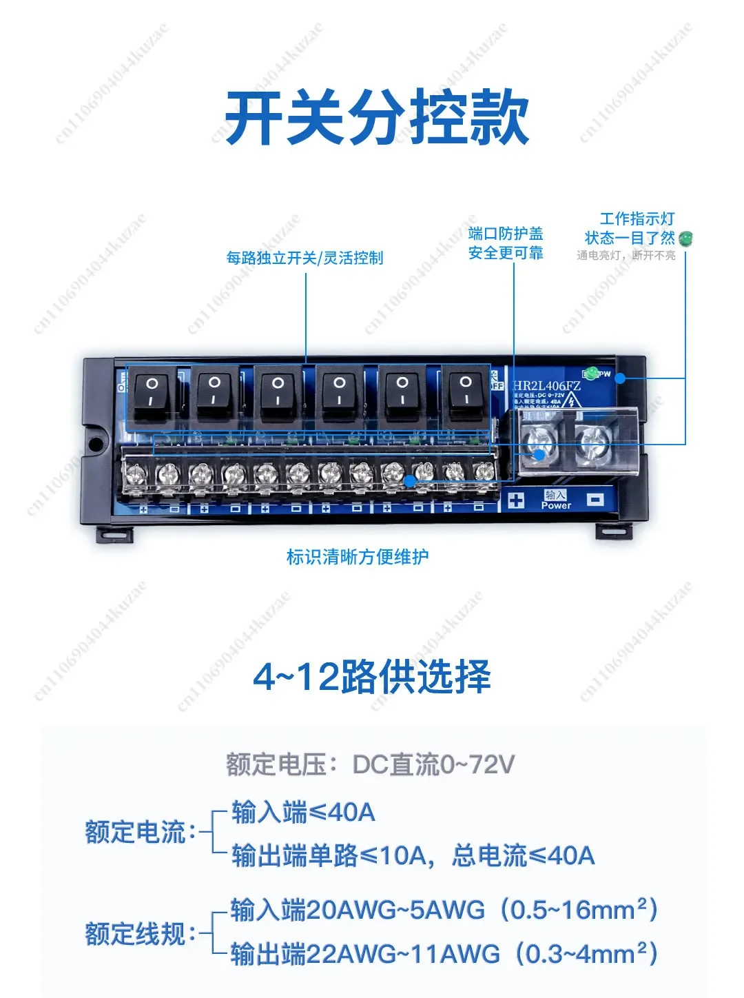 FMT 40A DC Power Distribution Terminal Block with Independent Switches & Indicators, Single Input Multi-output Power Splitter