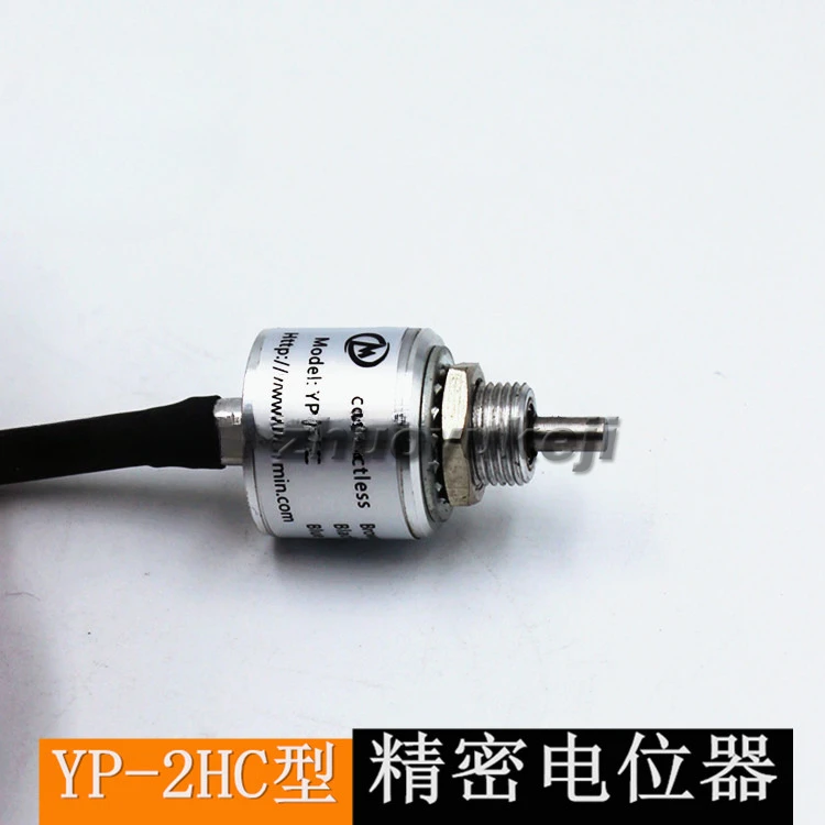 XP-2HC Type Precision Potentiometer Magnetic Sensitivity Measurement Hall Non-Contact Angle Sensor Double Bearing Production