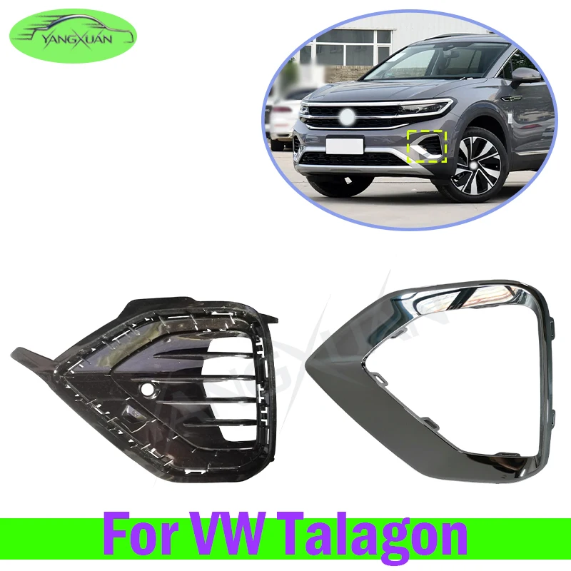 Front Bumper Moulding Strip Trim Fog Light Lamp Grill  For VW Talagon Fog Light Trim Strip 30G 853 211