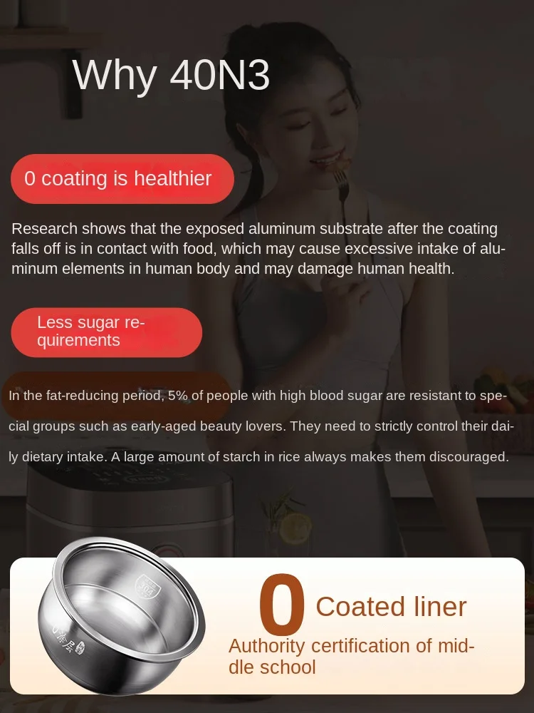 Рисоварка Joyang с низким содержанием сахара, рисоварка с покрытием 0 для дома, многофункциональная 4 л, внутренняя гальма из нержавеющей стали, назначение 40N3