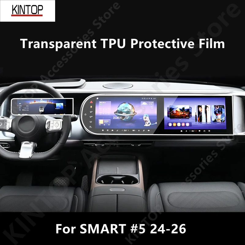 

For SMART #5 24-26 Car Interior Center Console Transparent TPU Protective Film Anti-scratch Repair Film Accessories Refit