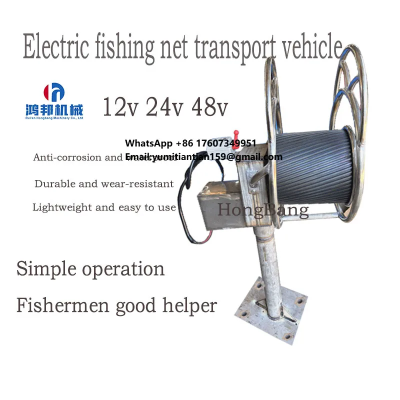 

Алюминиевый электрический или гидравлический подъемник рыболовных сетей 12В/24В/48В