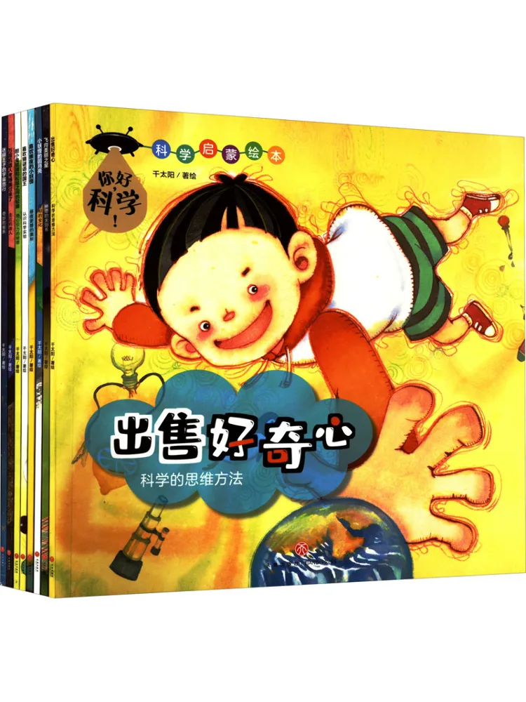 

Book-Winshare Hello Science 8 Volumes in Total