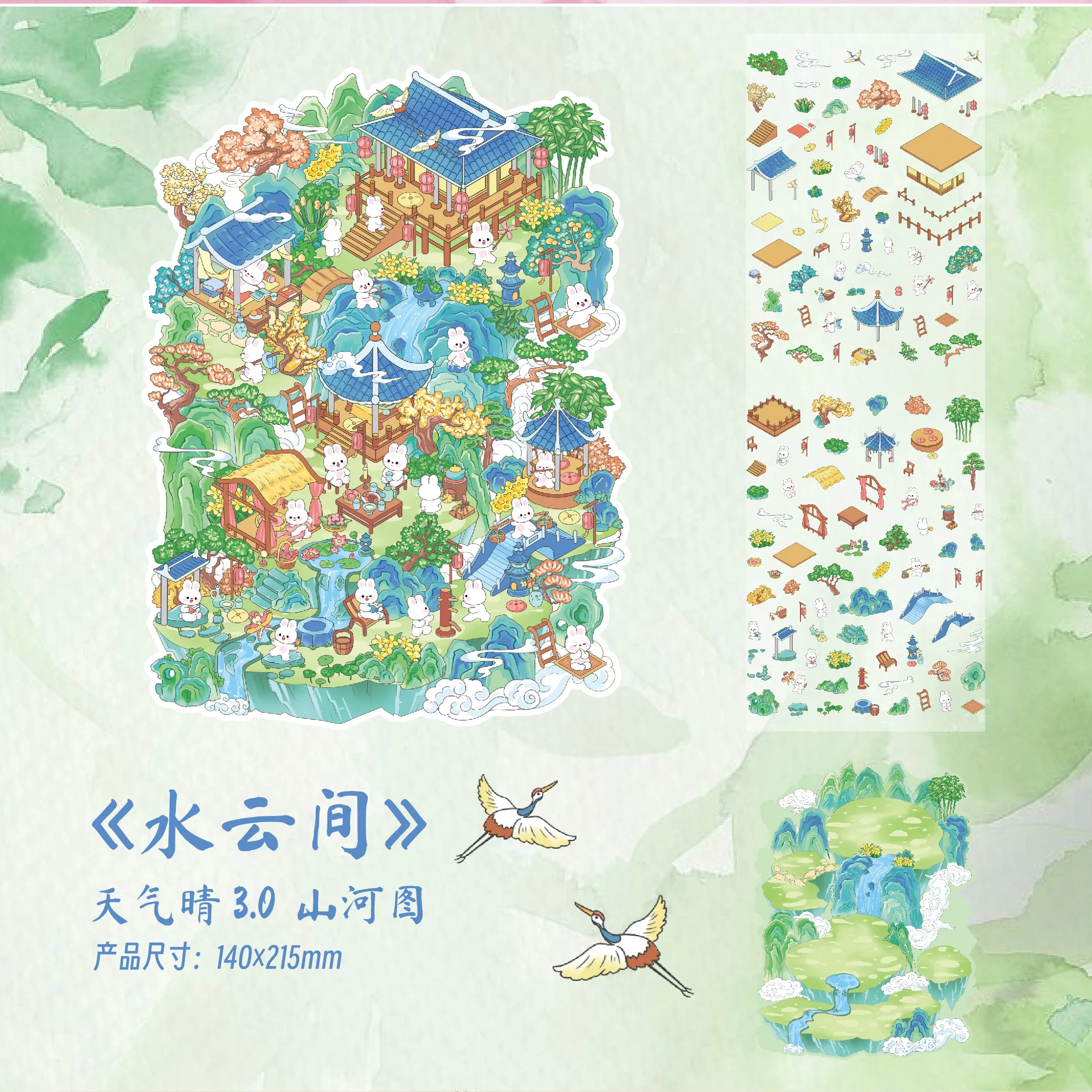 Map of Mountains and Rivers Miniature landscape scene stickers