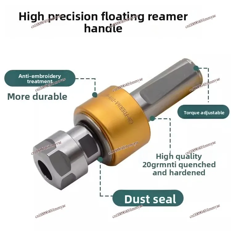 High precision radial 360 degree floating reamer shank adjustable floating shank