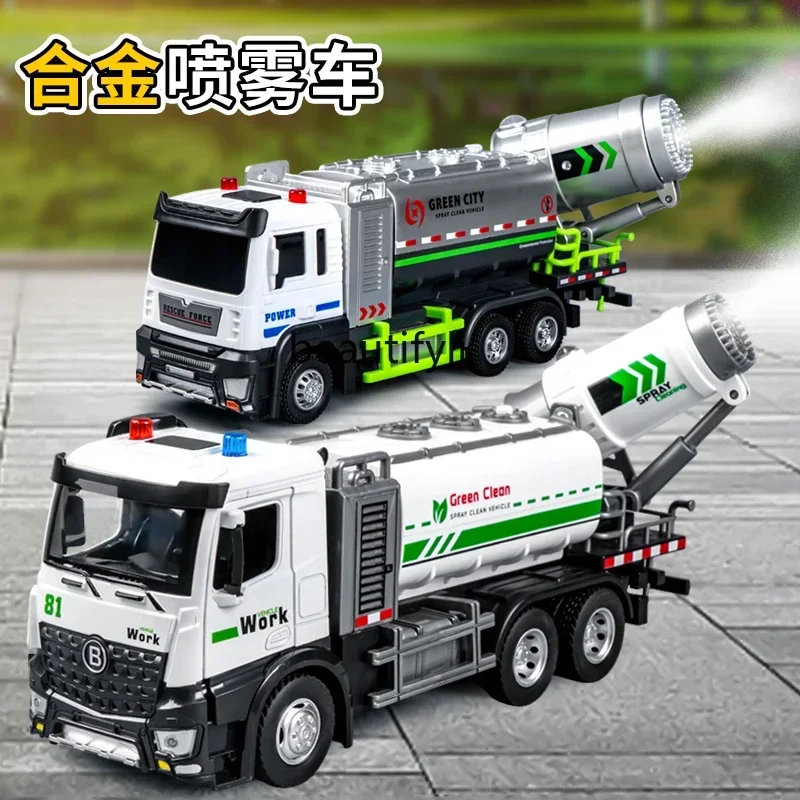 

Spray car children's toys sprinkler boy oversized alloy construction car model car