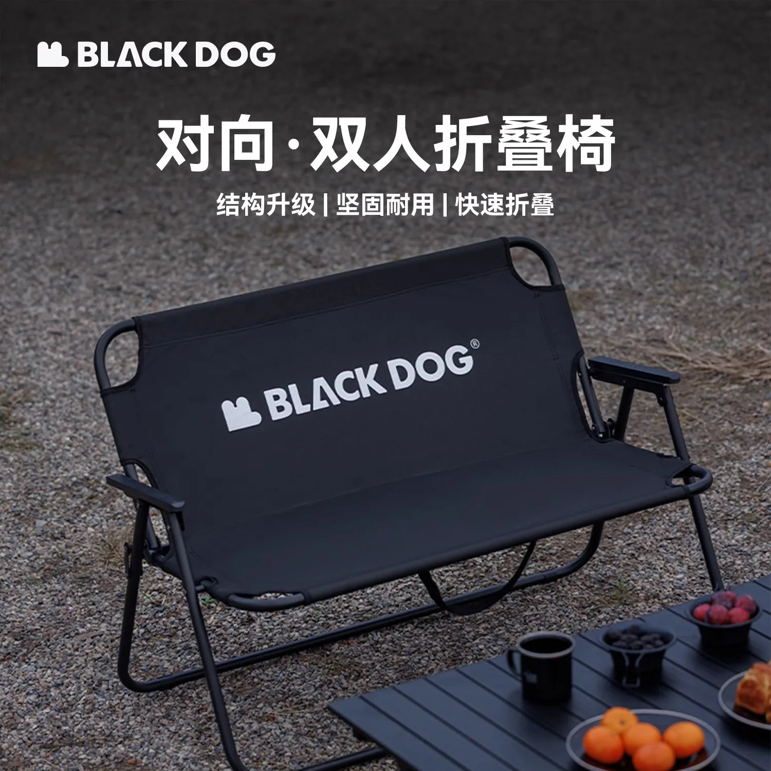 Camping Two-Person Chair, Foldable Outdoor, Beach, and Indoor Leisure Chair, Fishing Armchair