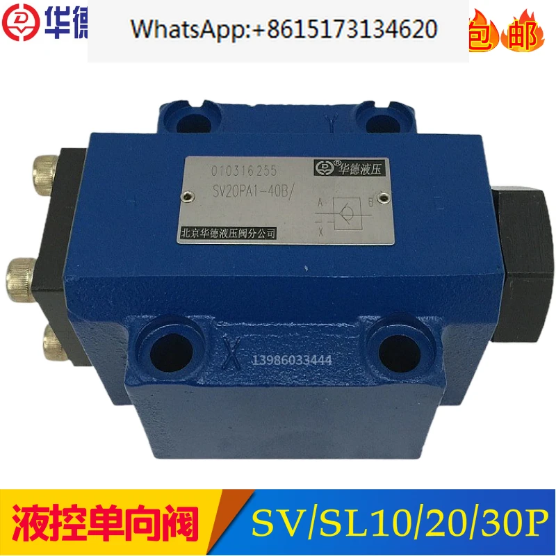 Hydraulic control one-way valve SV10PA1-40B pressure maintaining valve SL10PA1-30B hydraulic valve SV/SL20PA2/30PB3