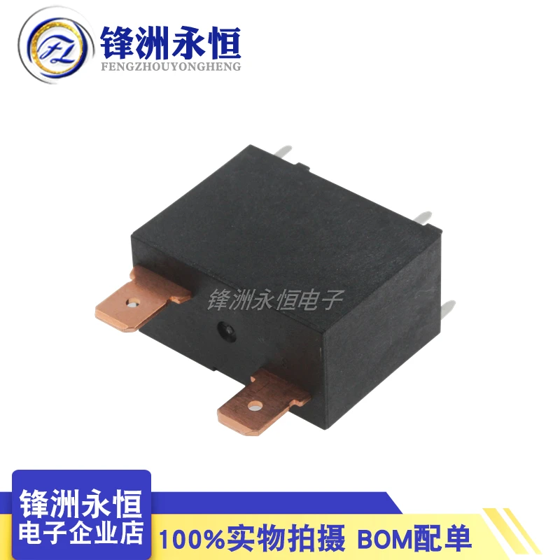 5Pcs Original New SANYOU SFK-105DM-E SFK-112DM-E SFK-124DM-E Air Condition Relay 4-pin Current 25A 250VAC Replaceable HF102F