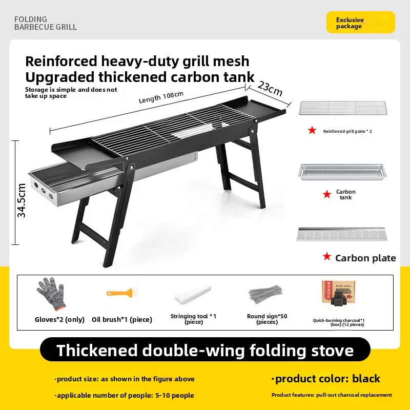 Portable Outdoor Stainless Steel Barbecue Grill Set Folding Family Complete Tool Kit New Model Bbq Grill Outdoor Portable Grill