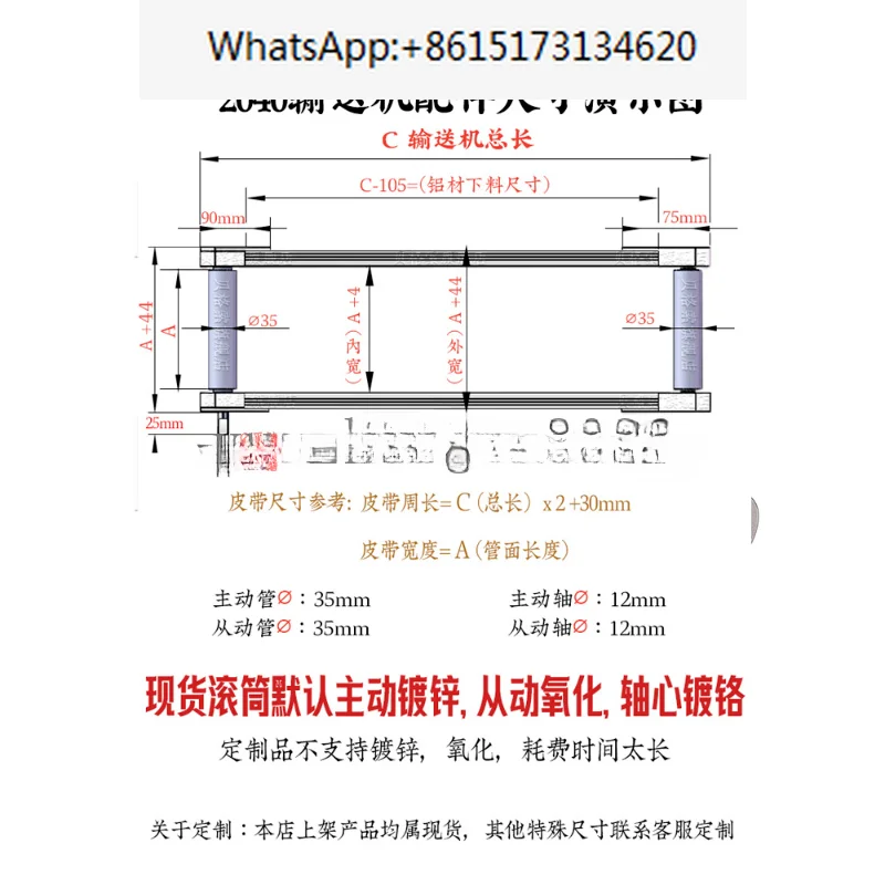 2040cnc Aluminum Seat Small Conveyor Belt Tension Seat Assembly Line Main Driven Roller Accessories Full Set