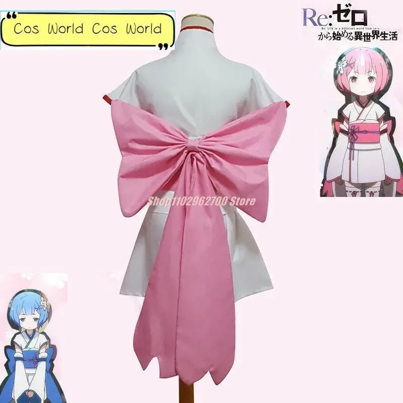 Re Zero Kara Hajimeru Isekai Seikatsu Cosplay Dress Childhood Rem and Ram Kimono Uniform Outfits Halloween Cosplay Costumes