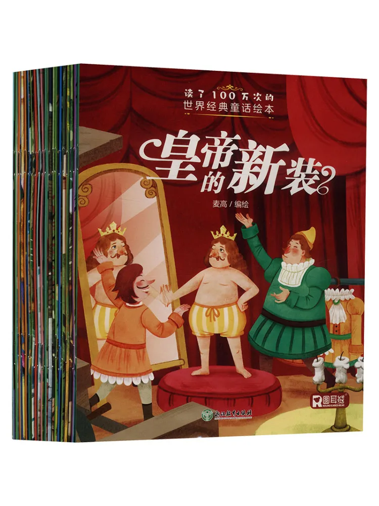 Book-Winshare World Classic Fairy Tale Picture Books Read One Million Times Complete Set Of 20 Volumes
