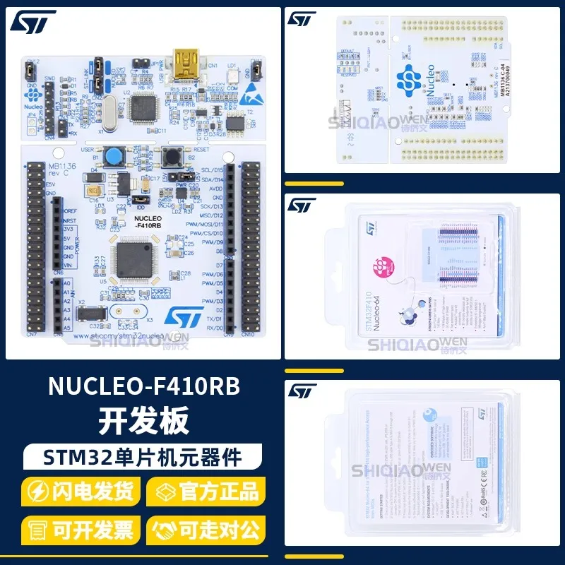 Spot NUCLEO-F410RB STM32 Nucleo-64 development board STM32F410RBT6 original