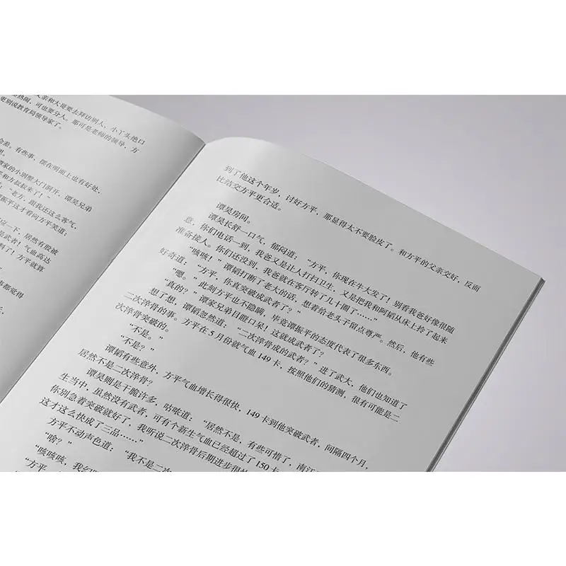 الفنون القتالية العالمية عالية المستوى 3 المحاكمة الدموية النسر يأكل الكتاكيت حلم المطارد 9789887510079 كتاب