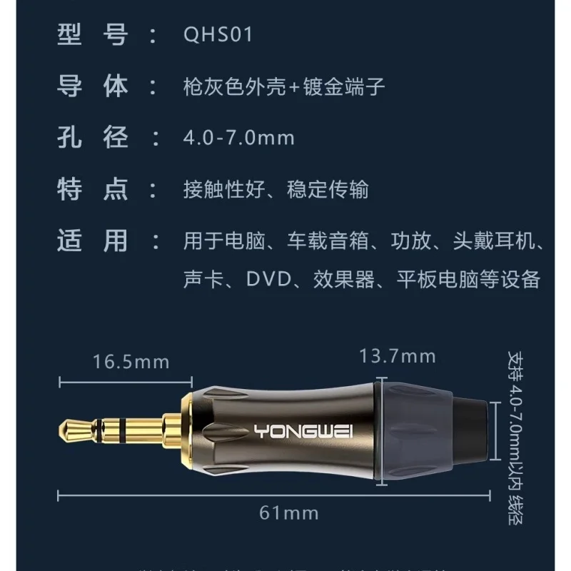 3.5mm Audio Plug 2 3 Pin Stereo AUX Car Automotive Soundbox 3.5 DIY Computer Headset Sound Card Audio Cable Headphone Repair