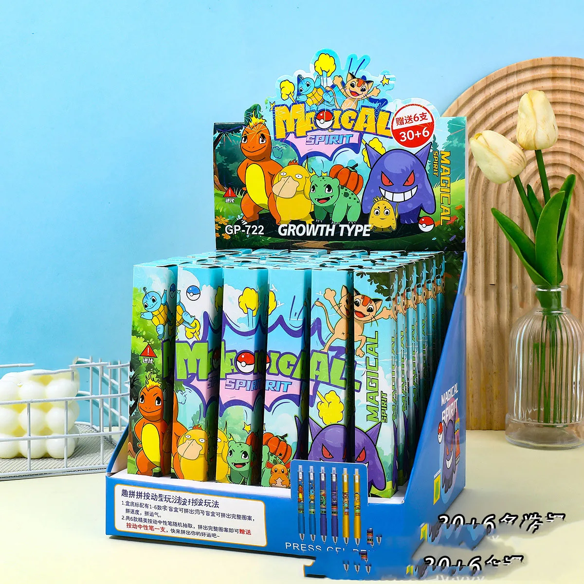 New model Pikachu high color value creative personality surprise pen cute cartoon students press gel pen birthday