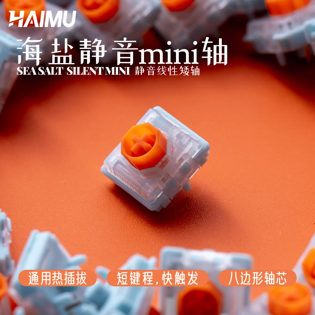 

Haimu Sea Salt Silent Mini Switch 42g Linear Low Profile Switch Pom Stem For Mini Mechanical Keyboard Switches Hot-Swappable