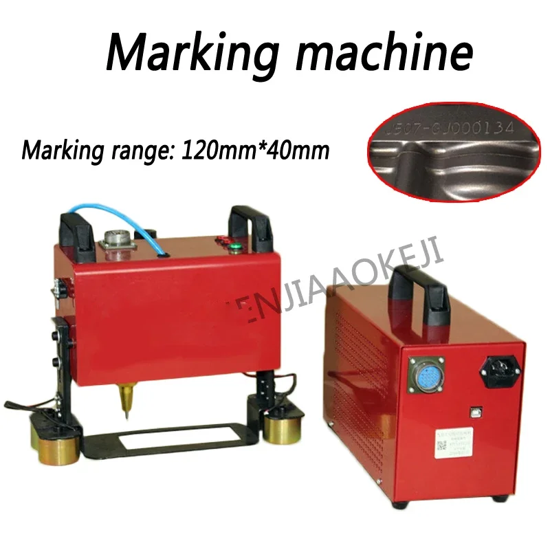 KT-QD05 Portable Pneumatic Marking Machine 120*40MM For Automotive Frame Engine Motorcycle Vehicle Frame Number 220V/110V