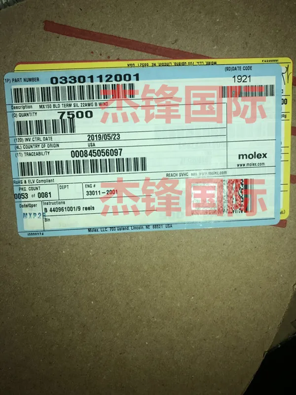 

50pcs/lot 33011-2001 330112001 22AWG 100% New