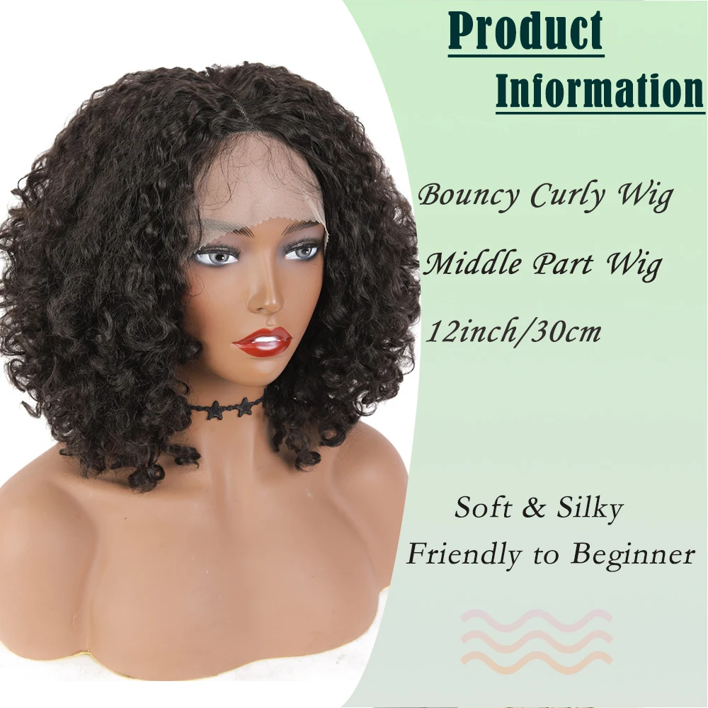 IPARTY Bouncy Curly Synthetic Lace Wigs 12 Inches Dark Brown Spring Curly Ends Middle Part Wig for Afro Black Women Daily Use