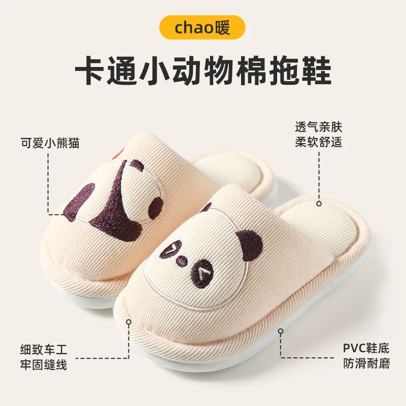 كارتون الباندا الشتاء نعال تدفئة للأطفال بنين بنات عدم الانزلاق سماكة لينة سوليد النعال للأطفال أحذية المنزل