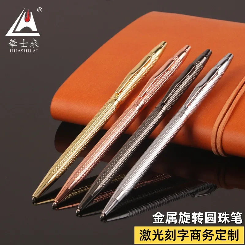 20PCS  Metal rotating ballpoint pen, wire drawing, medium oil pen, hotel advertising gift pen, printed LOG