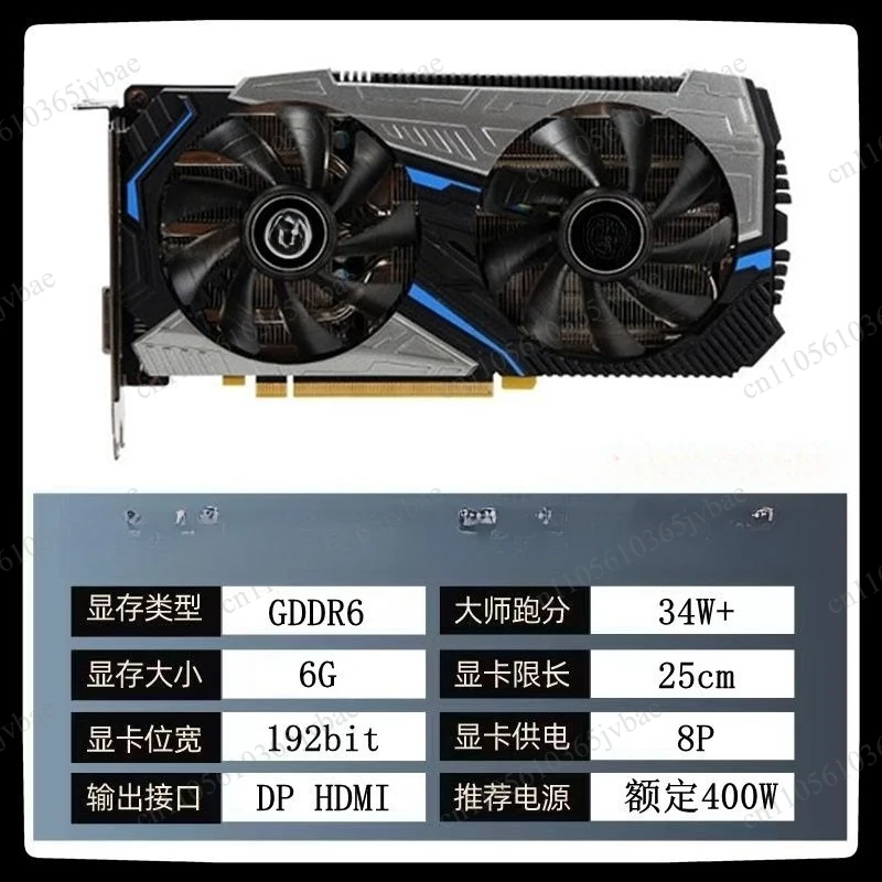 Desktop Independent Graphics Card, A Variety of 8G/12G Computer Games Unique Display 2060 2080