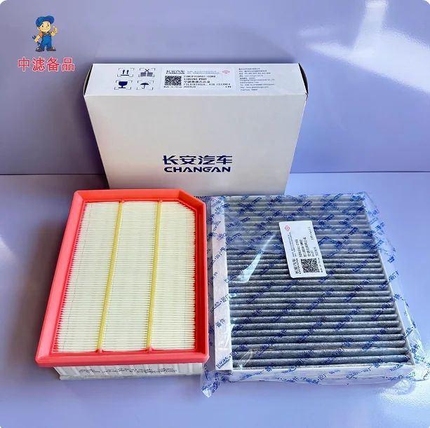 

Engine Air Filter Activated Carbon Cabin Air Filter Oil Filter for Changan UNI-V Zhidian iDD (PHEV)