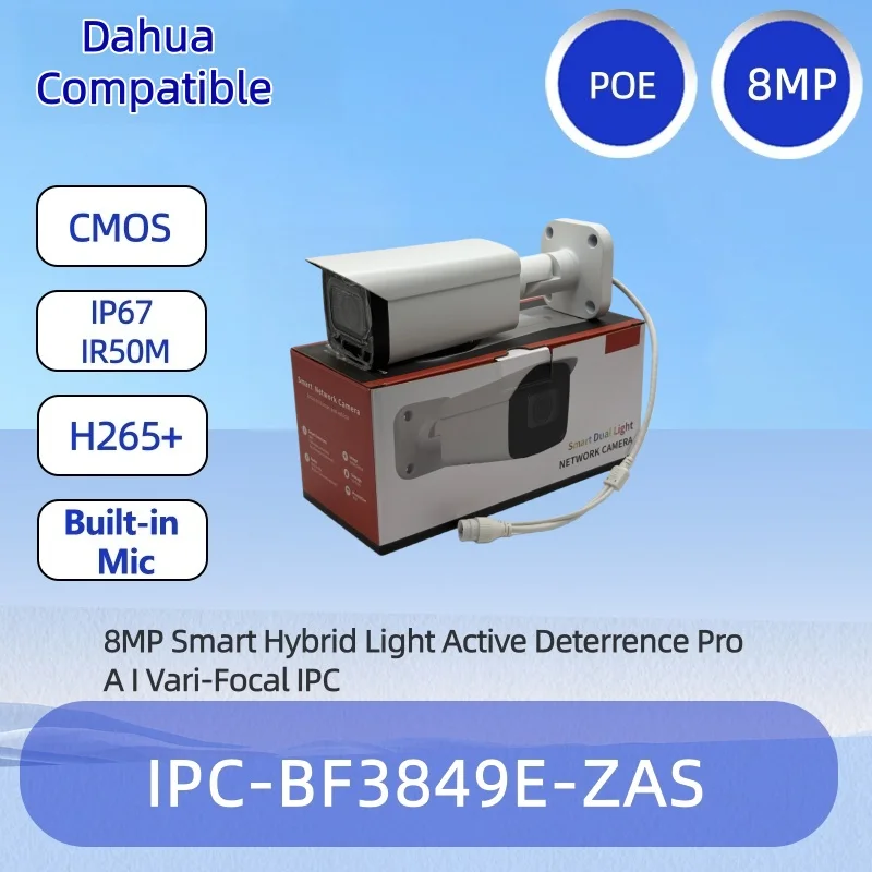 Dahuacompatible Ai … - image