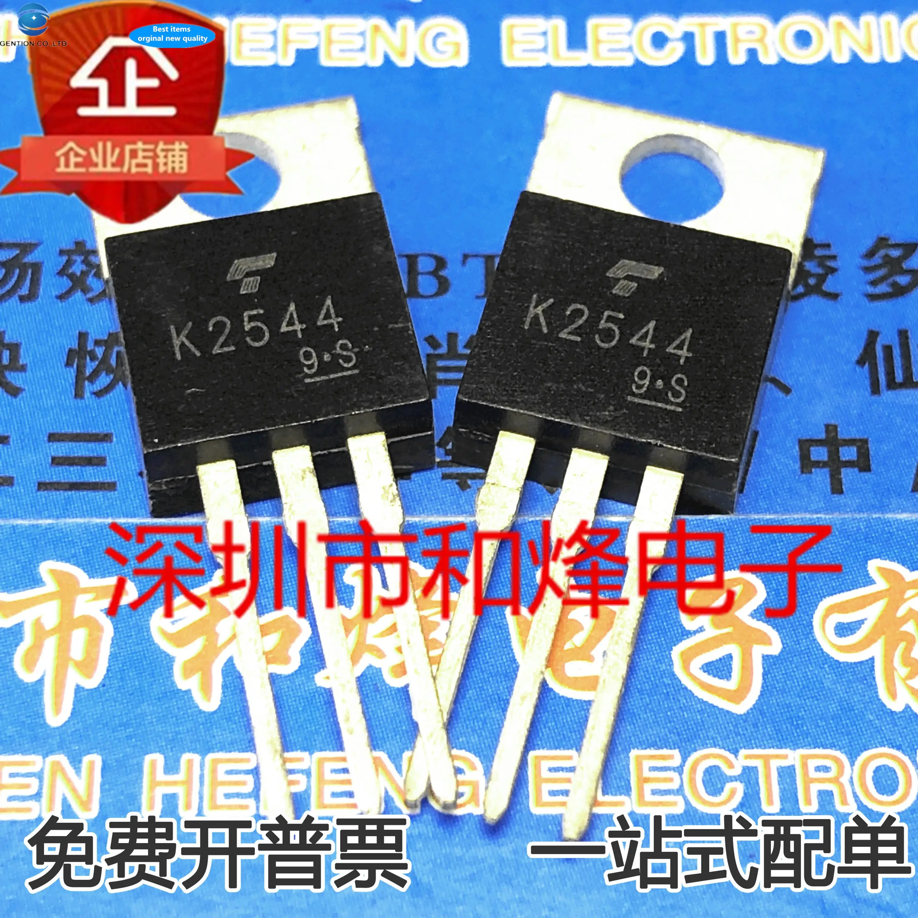 

10 шт. 100% оригинальный новый K2544 2SK2544 TO-220 600 В 6A MOS FET
