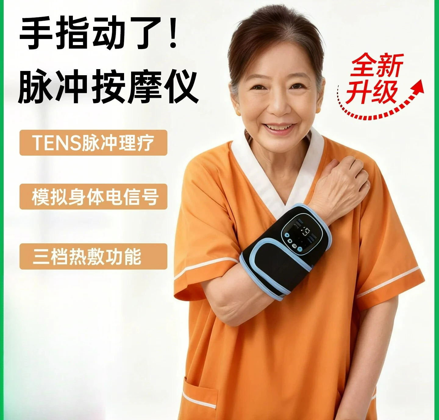 

Настраиваемый тренажер для пальцев рук и ног при инсульте и гемиплегии, для восстановления функций мозга, электрический