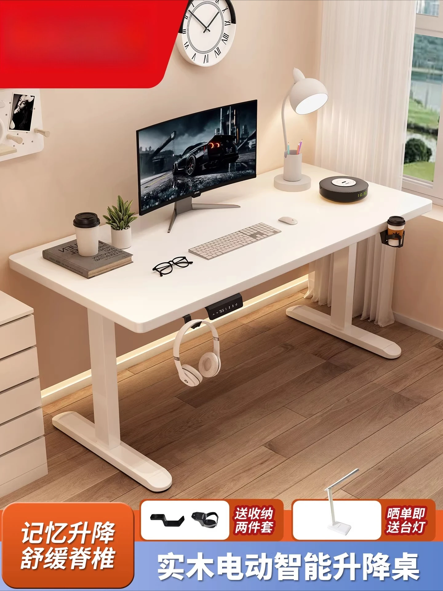 

Электрический подъемный стол из цельного дерева, интеллектуальный компьютерный стол, табл для киберспорта, домашний кабинет, стол, верстак