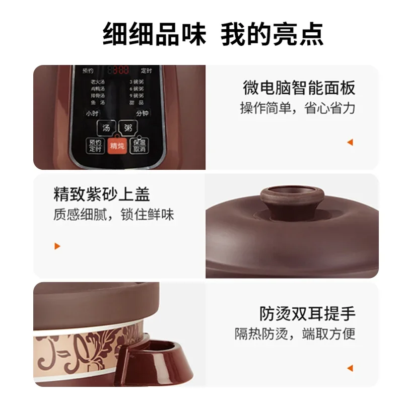 Purple clay electric stew pot large capacity ceramic soup household multifunctional health pot porridge stew pot