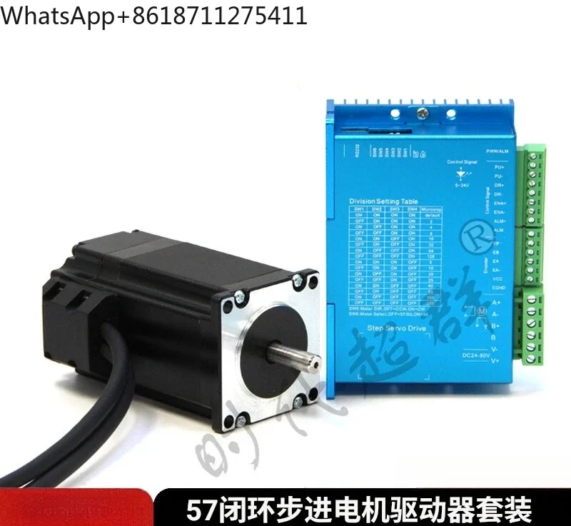 57 high-speed closed-loop stepper motor set 2.2 2.5n.m servo closed-loop stepper motor driver HBS57