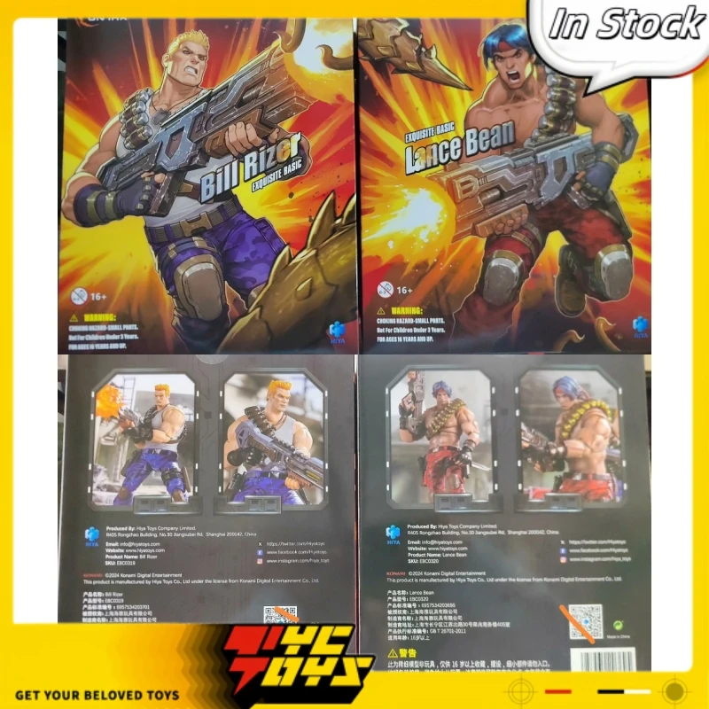 

TYCTOYS В наличии Оригинальная фигурка HIYA Soulcalibur Galuga Operation 1/12, модель 6443, коллекционная игрушка, украшение, подарок