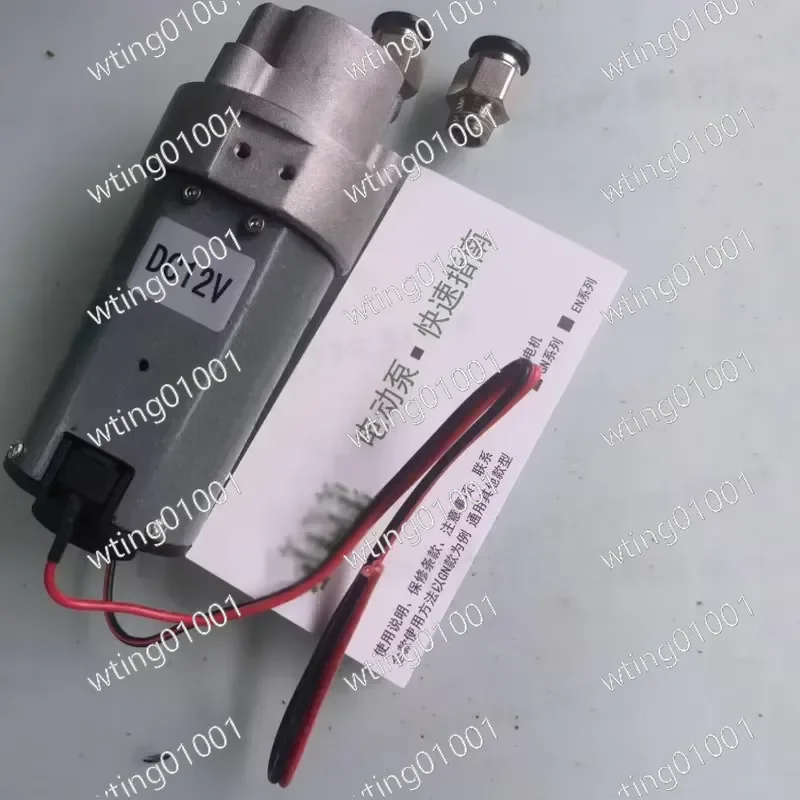 for 12V 24V DC Electric Gear Oil Pump 2.5L Min Flow 0.8MPA Pressure Self Priming Low Noise Design Efficient Fluid Transfer