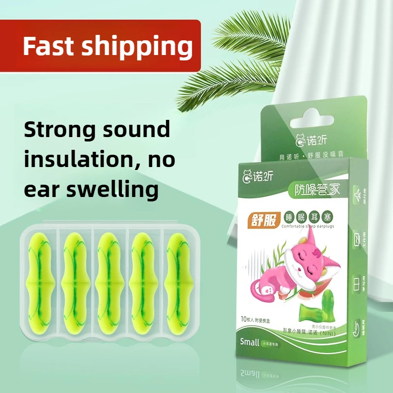 سدادات أذن للنوم من السيليكون الناعم للرجال والنساء، سماعات أذن كتم الصوت بخاصية إلغاء الضوضاء للدراسة والراحة، قابلة لإعادة الاستخدام وقابلة للغسل مع حقيبة تخزين #4