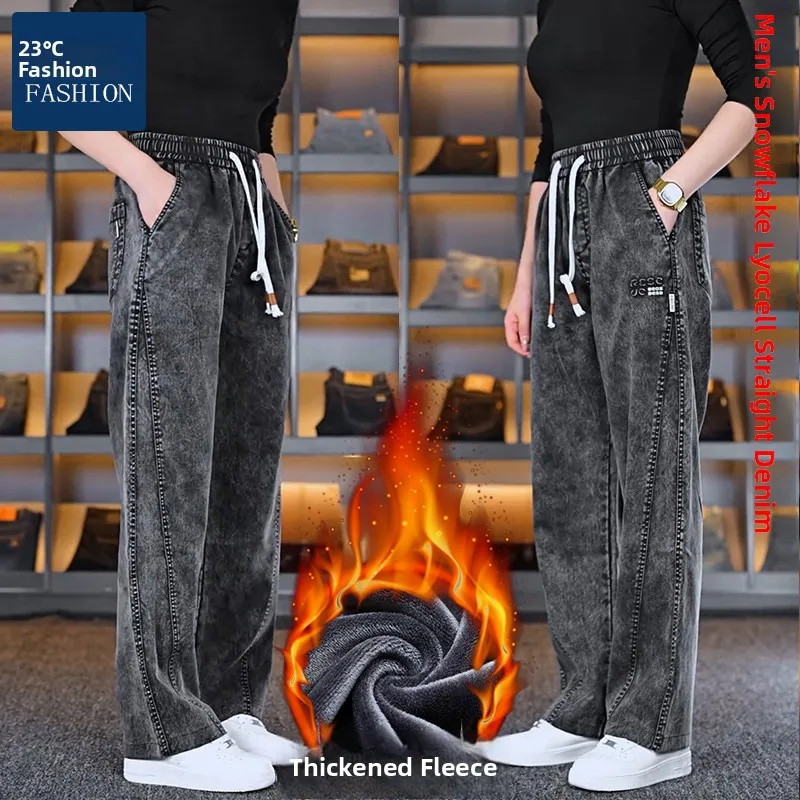 

Autumn Winter Men's Casual Pants Fce Lined Loose Wide Leg Printed Haome Straight Long Trousers Faionable Urban Sle