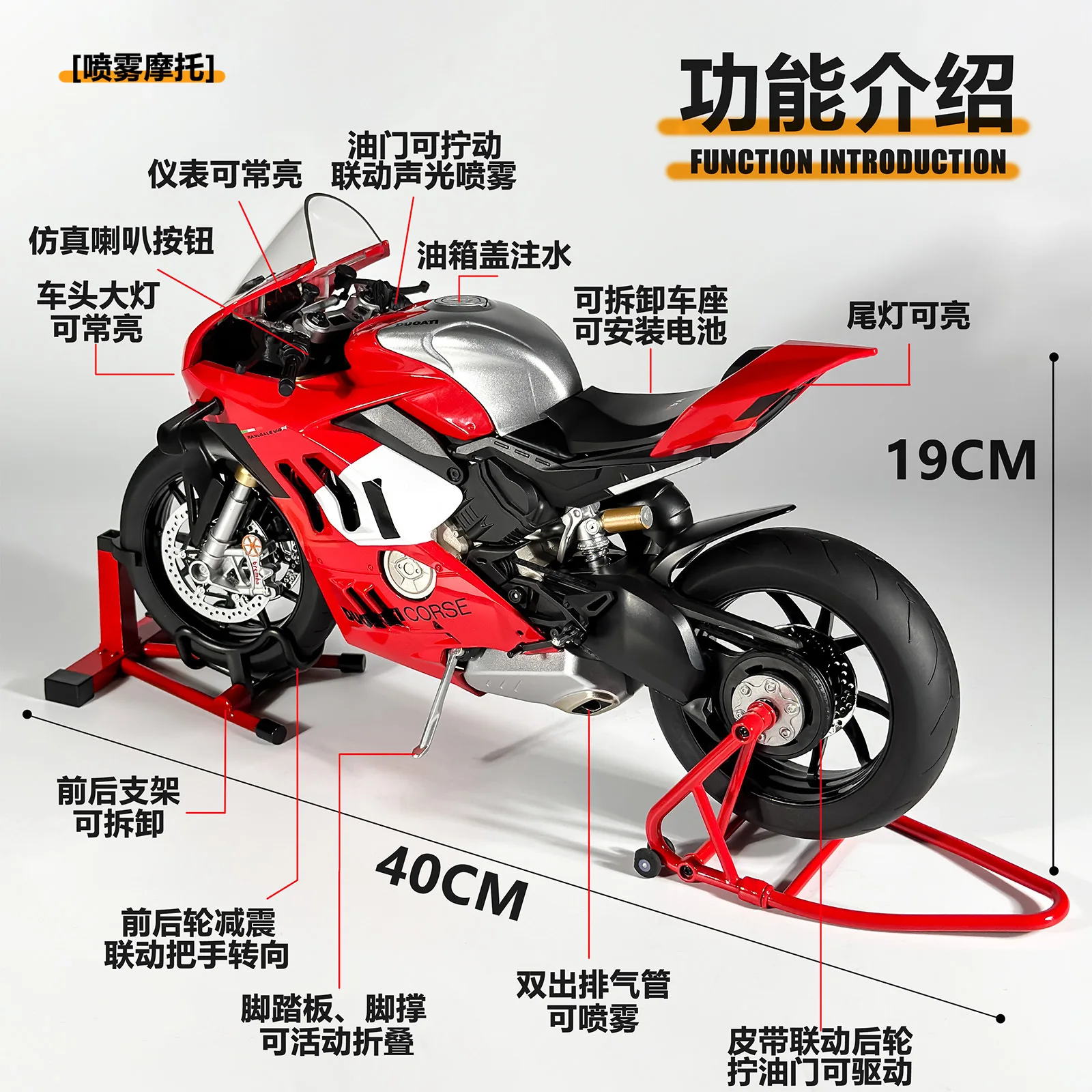 1:6 4VR Spray Racing Motorcycle Alloy Diecast Model Car Toy Motorcycle Sound And Light Dynamic Ornaments Gifts