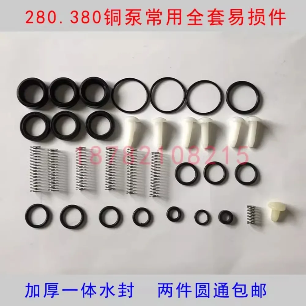 Black Cat 280/380 High Pressure Washer Parts Car Washer Pump Head Consumables Repair Kit Water Seal Oil Seal