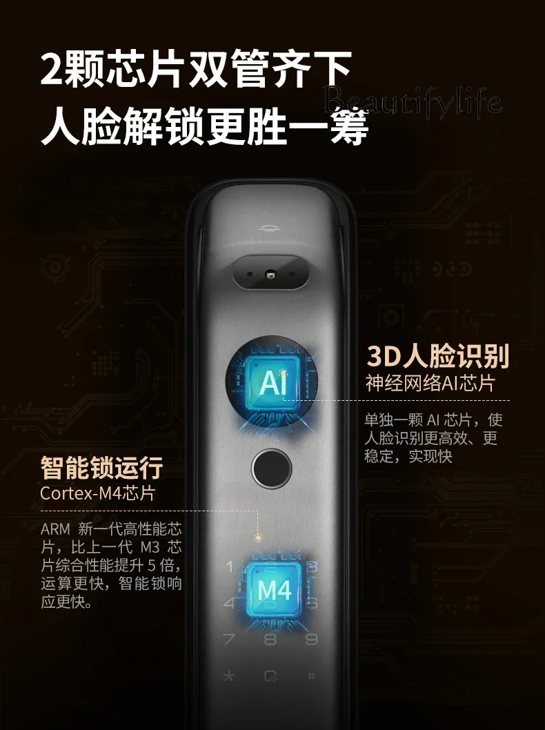 20maxplus Face Smart Door Lock Fingerprint Password-Protected Electronic Lock Household Anti-Theft Automatic