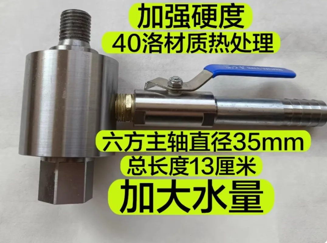 Water drilling rig drilling machine water injector special injector for pipe laying bold spindle to increase volume