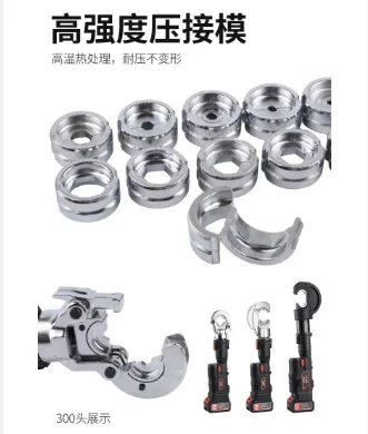 

Интеллектуальный цифровой дисплей, высокая мощность, быстрая обжимка, портативные электрогидравлические клещи, медный наконечник для клемм.