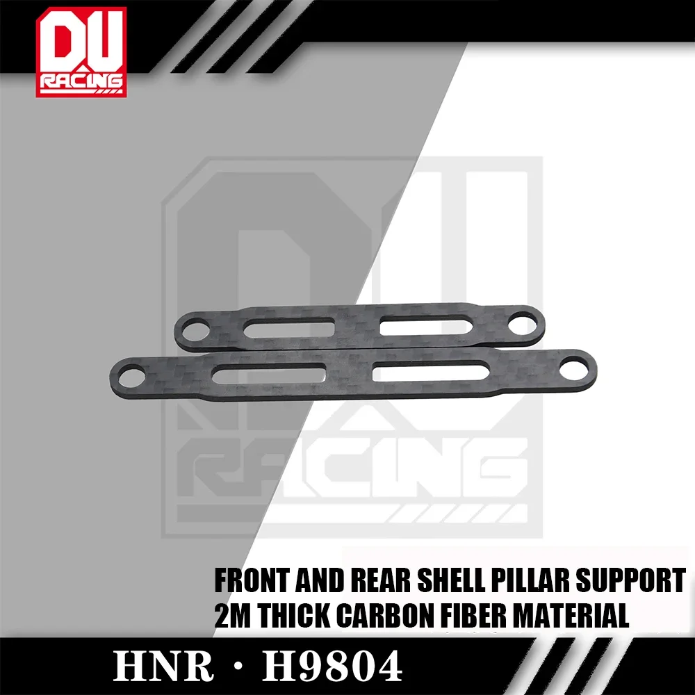 DU RACING HNR H9804 FOXHOUND مادة ألياف الكربون ترقية الملحقات 1/10 نموذج التحكم عن بعد استخدام السيارة