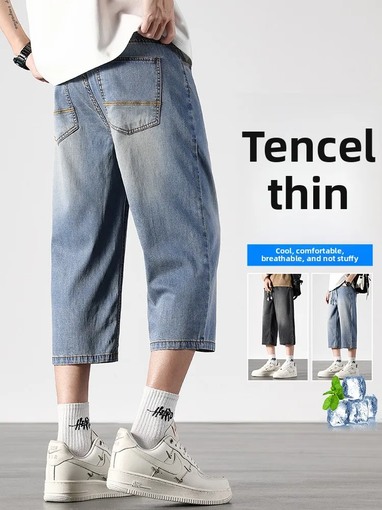 

Летние мужские джинсовые шорты из тонкого лайоцелла, модные, повседневные, в американском ретро-стиле, прямые, свободного кроя, с охлаждающим эффектом