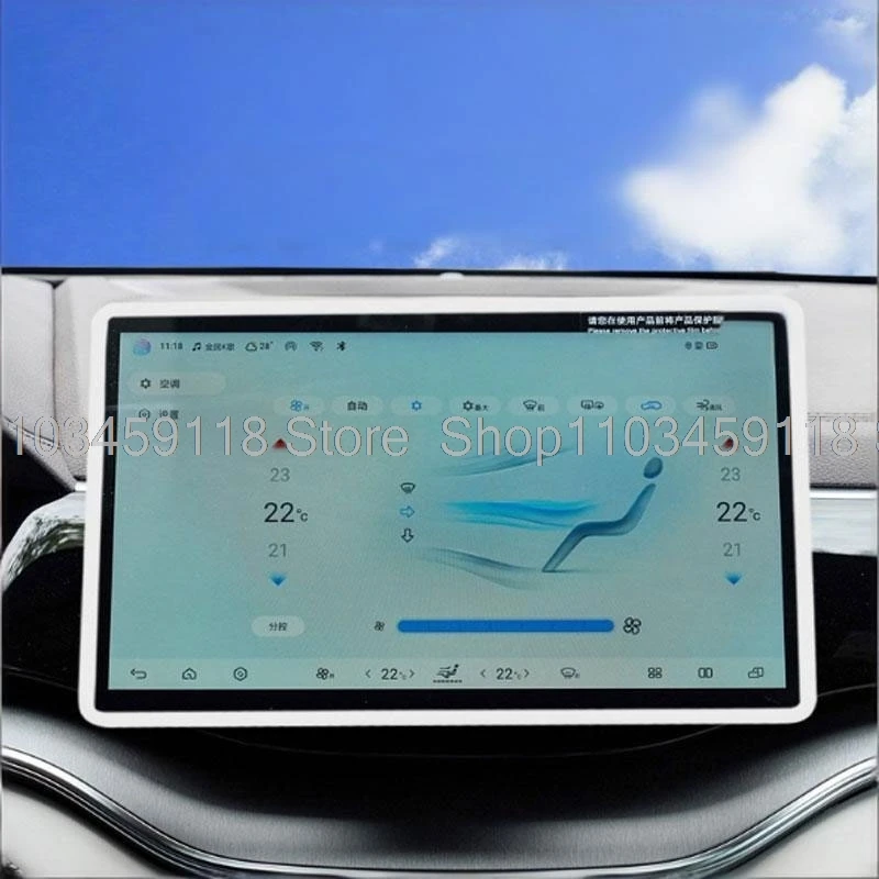 

Screen Silicone protective For BYD HAN EV 2023-2025 Car Central control Navigation Screen Protective Frame Cover Accessories