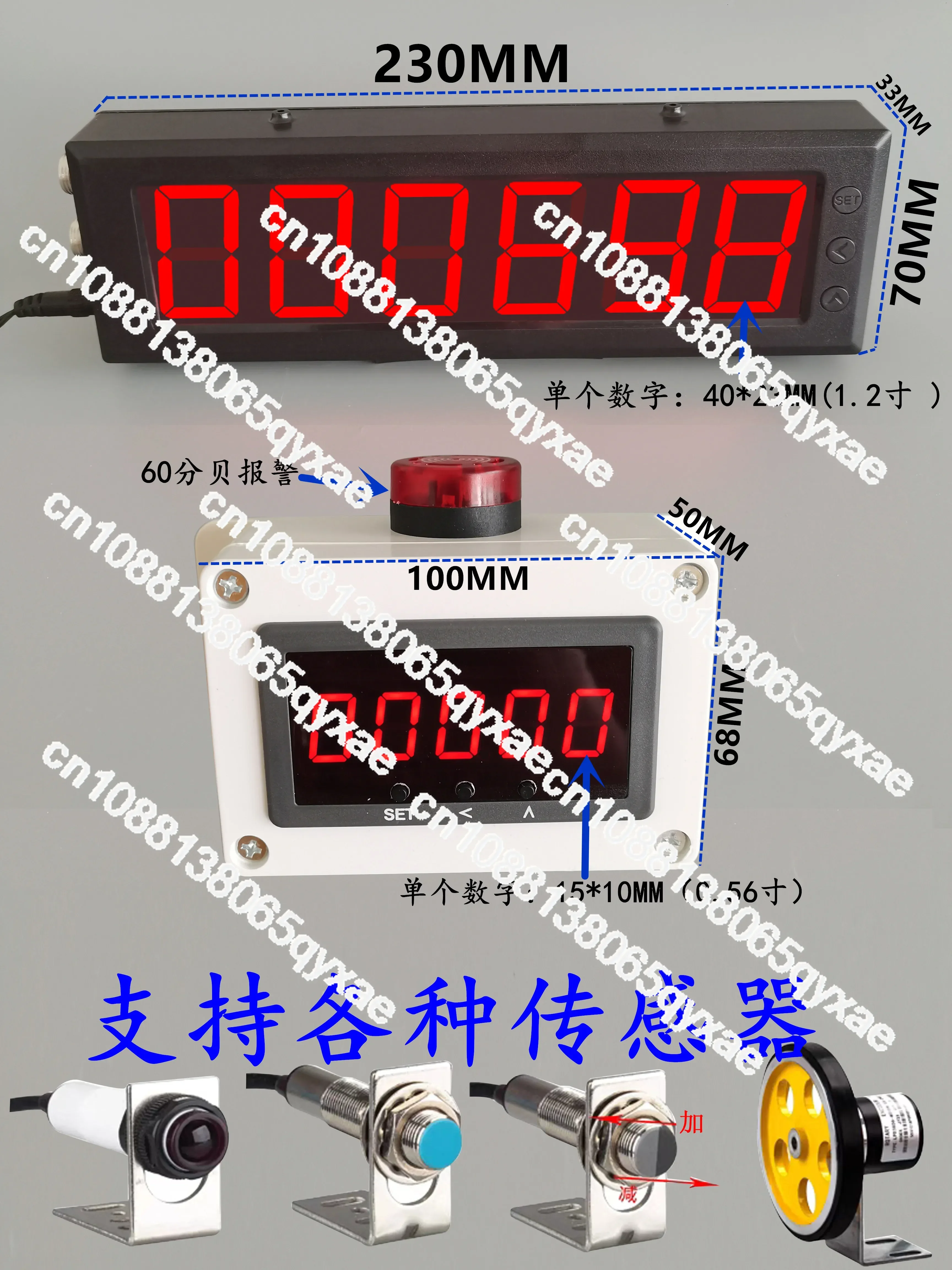 Automatic induction infrared conveyor assembly line conveyor belt point intelligent electronic digital display recorder