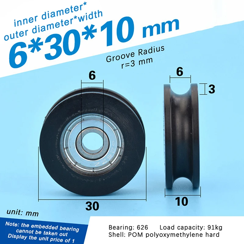 1pc U Groove Roller Pulley 626 Bearing Steel Injection-coated U-shape Wheel For Slide Door Window
