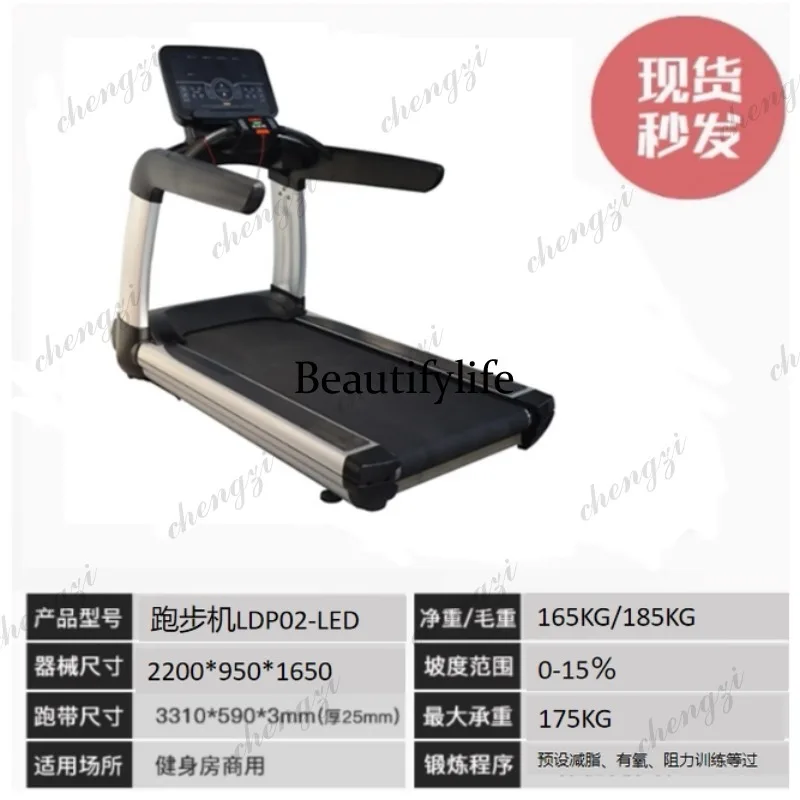 Treadmill gym special large indoor shock absorption silent smart touch screen treadmill